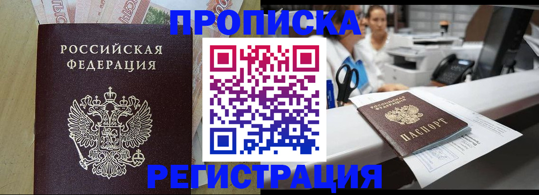 регистрация для школы в Коркино